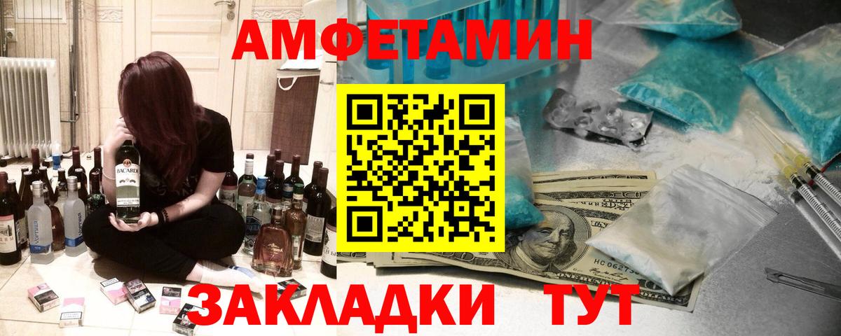 АМФЕТАМИН VHQ  Вход с VPN  kraken как войти  Лесосибирск 