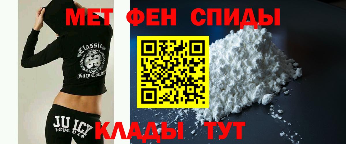 Amphetamine Розовый Лесосибирск