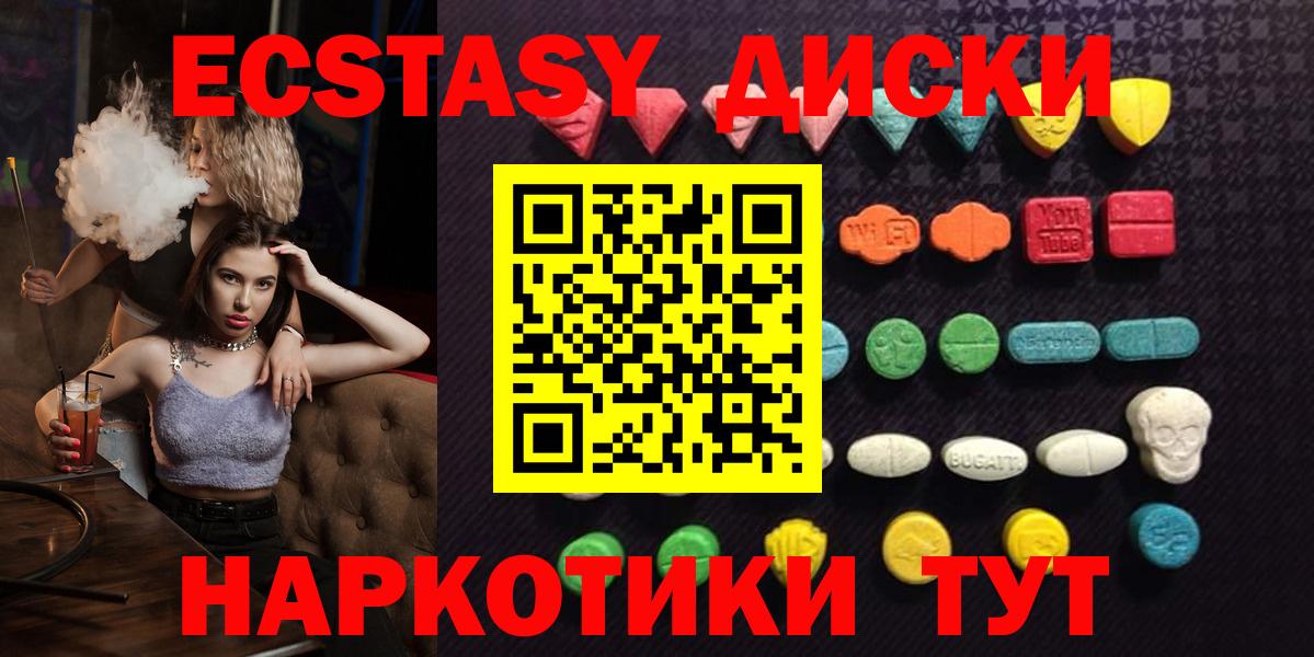 Ecstasy VHQ Лесосибирск