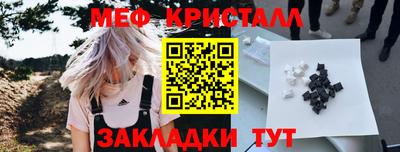 мефедрон мука Гусев