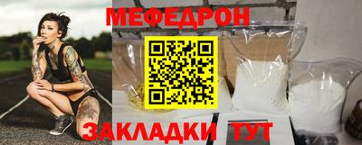 дживик Гусь-Хрустальный