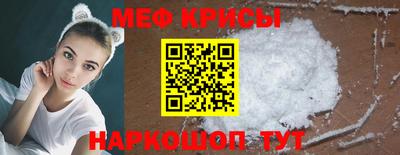 мефедрон мука Гусев