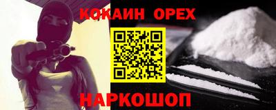 дживик Гусь-Хрустальный