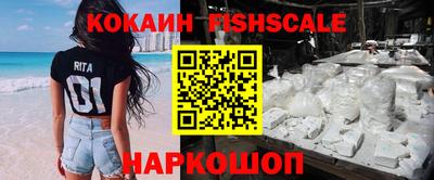 мефедрон мука Гусев
