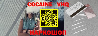 дживик Гусь-Хрустальный