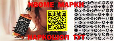 дживик Гусь-Хрустальный