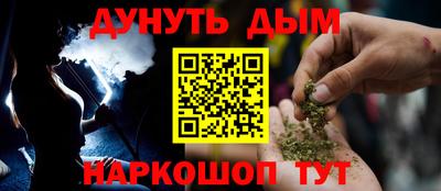 мефедрон мука Гусев