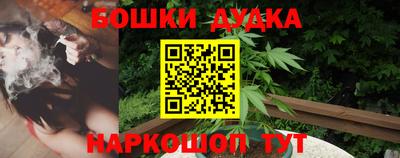 дживик Гусь-Хрустальный
