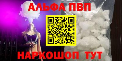 дживик Гусь-Хрустальный