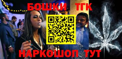 мефедрон мука Гусев