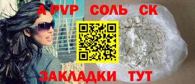 дживик Гусь-Хрустальный