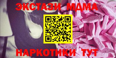 мефедрон мука Гусев