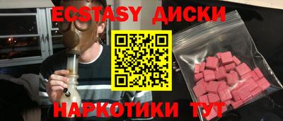 дживик Гусь-Хрустальный