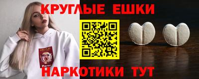 мефедрон мука Гусев