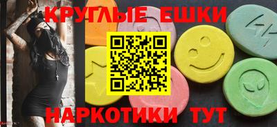 мефедрон мука Гусев