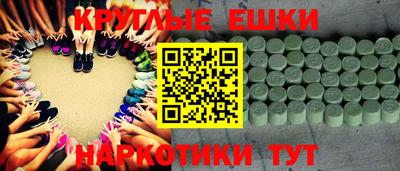 мефедрон мука Гусев