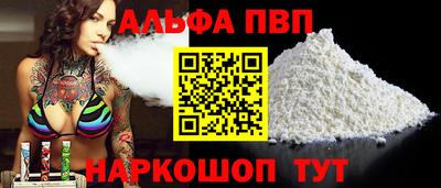 дживик Гусь-Хрустальный