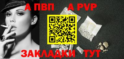 дживик Гусь-Хрустальный