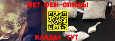 мефедрон мука Гусев