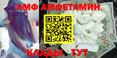дживик Гусь-Хрустальный