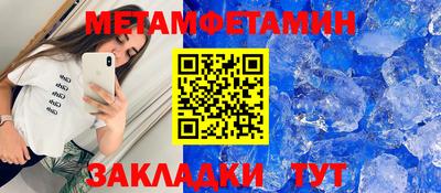 гидропоника Гусиноозёрск