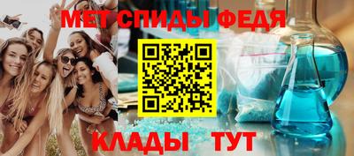 дживик Гусь-Хрустальный