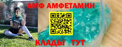 дживик Гусь-Хрустальный