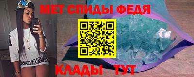 мефедрон мука Гусев