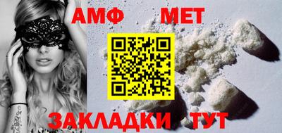 мефедрон мука Гусев