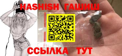 дживик Гусь-Хрустальный