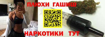 мефедрон мука Гусев