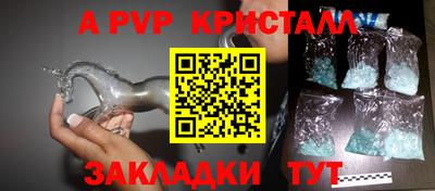 дживик Гусь-Хрустальный