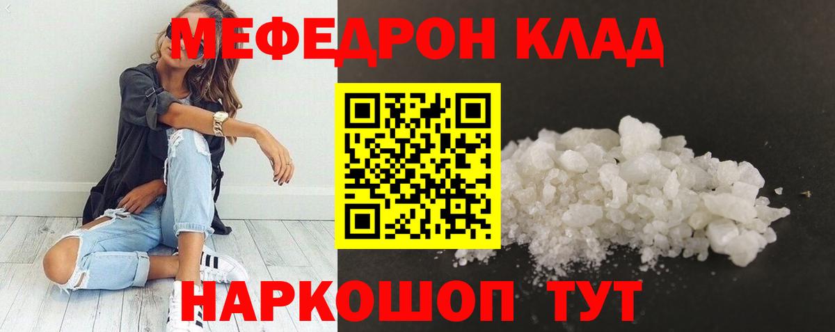 blacksprut ссылки  МЕФ  Вход с VPN  Лесосибирск  Меф кристаллы  МЕФ мука 