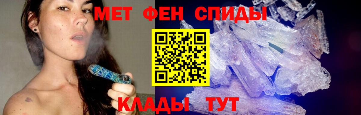 МЕТАМФЕТАМИН Декстрометамфетамин 99.9%  МЕТАМФЕТАМИН Декстрометамфетамин 99.9%  Вход с VPN  Лесосибирск 
