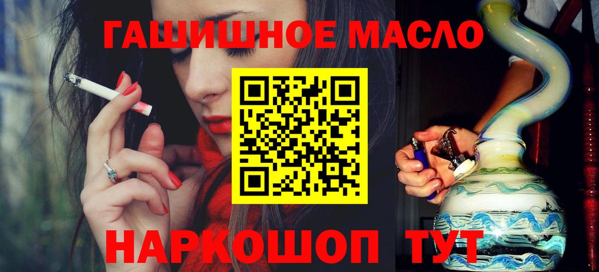 ТГК вейп Лесосибирск