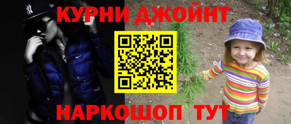 Конопля SATIVA & INDICA Лесосибирск