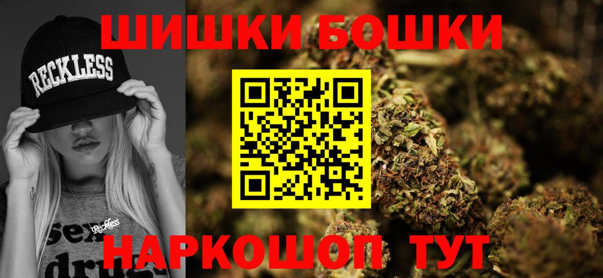 Канабис планчик  Марихуана SATIVA & INDICA  Лесосибирск  Вход с VPN  МАРИХУАНА план 